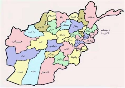 Political administrative road relief physical topographical travel and other maps of afghanistan. Over 160 Top Officials in 26 Provinces Unchanged for a ...