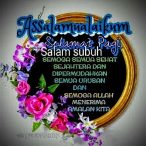 Allah loves to be asked and encourages all beings to supplicate to him for whatever we may need. Pin by Sharifah Faizah Syed Osman on GReeTiNG CaRd ...