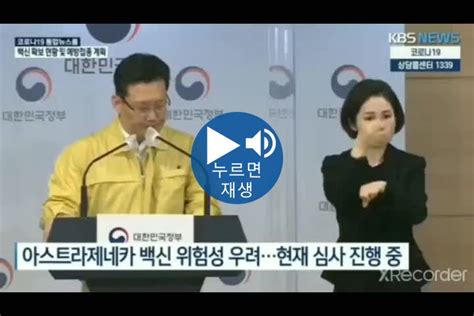 번호 로고 사이트명 업데이트 조회. AZ백신과 얀센 승인 걱정할 필요없음 ㄹㅇ - 정치/시사 - 에펨코리아