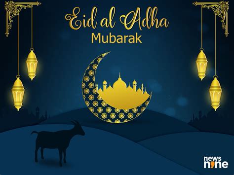 Happy Eid Al Adha Bakrid Mubarak HD Images Wallpapers Photos And Pictures To Send To