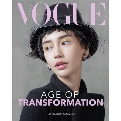 Angela Baby Angelababyct By Wing Shya For Vogue Hong Kong
