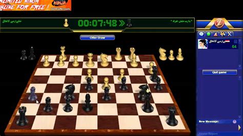 We did not find results for: chess game يارب مليش غيرك VS مكارم الأخلاق - YouTube