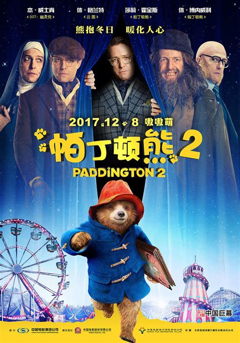 Jika ini kurang cocok silahkan pilih hasil yang ada dibawah ini. Paddington 2 DVD Release Date | Redbox, Netflix, iTunes ...