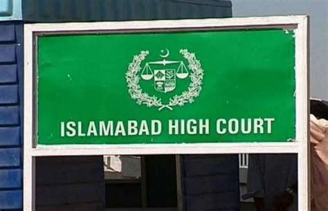 اسلام آباد ہائی کورٹ کا افسران سمیت تمام ملازمین کی ڈگریوں کی تصدیق کرانے کا حکم High Court
