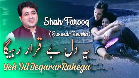 Yeh Dil Beqarar Rahega Slowed Reverb Shah Farooq Urdu Songs 2022