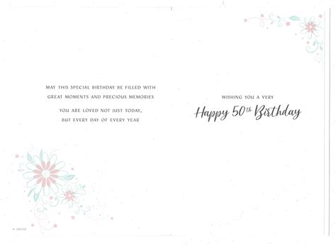 daughter 50th birthday card wonderful daughter contemporary design sentiment verse with