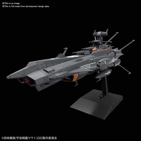 Mecha Collection Space Battleship Yamato 2202 Autonomous Combatant Ship