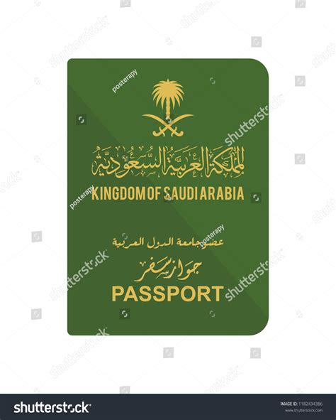 543 Imágenes De Saudi Arabia Passport Imágenes Fotos Y Vectores De Stock Shutterstock