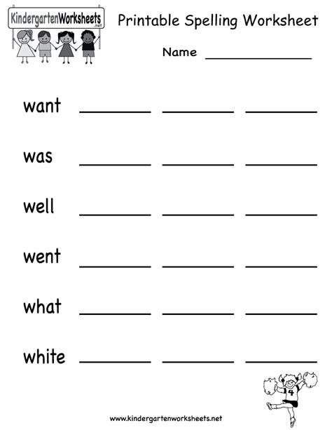 13 Best Images Of Printable Spelling Practice Worksheets Free
