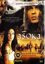 hindi/urdu how to watch 3d movies on pc with glasses. Asoka - Online Indian Movie 2001 | Hindi movies, Hindi ...