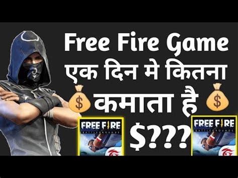 Aug 02, 2021 · the village of glenview report is published 10 times per year and mailed to all properties. Free Fire Owner Income Per Day In Indian Rupees - Is Free ...