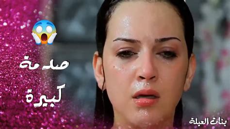 كانت بالحمام وفجأة اكتشفت كتلة بجسمها يا حرام شو صار فيها بنات العيلة Youtube