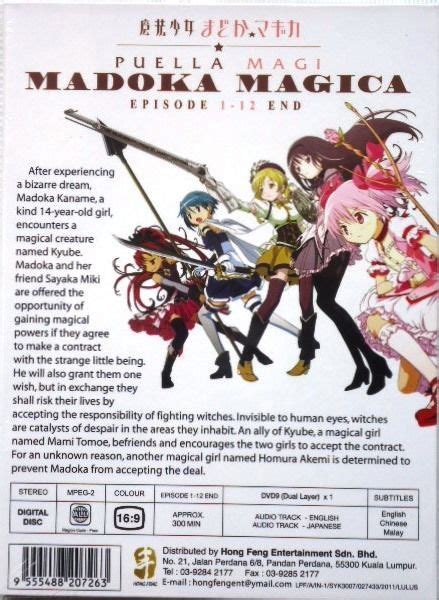 Dvd Anime Puella Magi Madoka Magica Episode 1 12 End English Audio