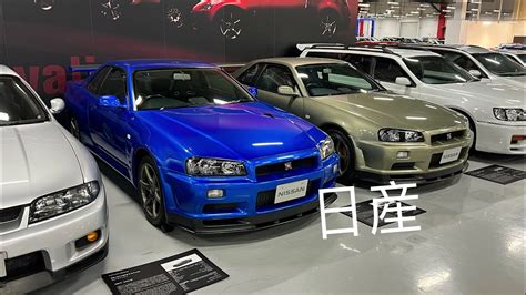 Nissans Car Collection In Japan Youtube