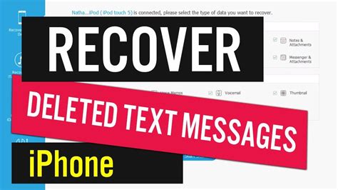 How To Recover Deleted Text Messages On Iphone Youtube