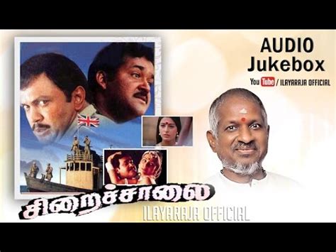 01 vaigai karai kaatre nillu 00:00 02 vellai pura. Siraichalai Tamil Movie Songs | Ilayaraja Music