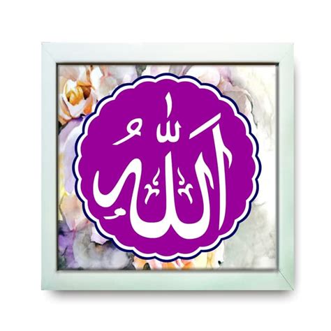 Contoh gambar kaligrafi aksara jawa dan artinya. Gambar Kaligrafi Mudah Berwarna Simple / Stiker Dinding ...