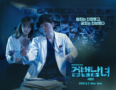 The first series aired on mbc in may 2018 on mondays and tuesdays at 22:00 (kst) time slot. K-Drama Review: "Partners For Justice 2" Propels A ...