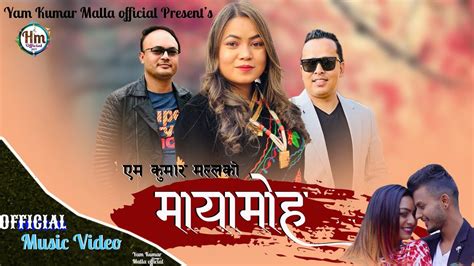 NEW NEPALI SONG MAYA MOHA BY YAM KUMAR MALLA FEAT 2022 2079 YouTube
