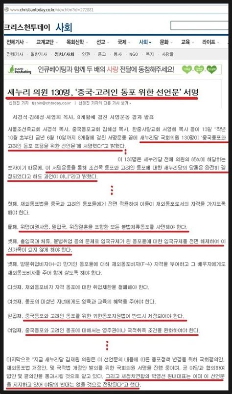 코로나 '중국 기원설'에 무게 싣는 美…재조사 요구 분출. Daum 블로그