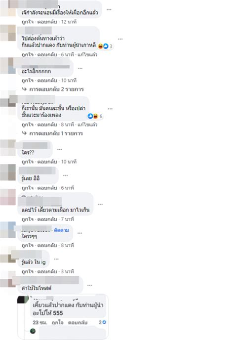 14,623 likes · 1,011 talking about this. เผือกร้อนๆ เจ๊มอยเเฉ นักเเสดงชื่อดัง ฝ่าฝืนกฎ ขึ้นจุดชมวิว ...