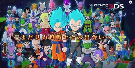 Dragon ball fusions quiz guide: Dragon Ball Fusions gets TV Spot and Release Date - Capsule Computers