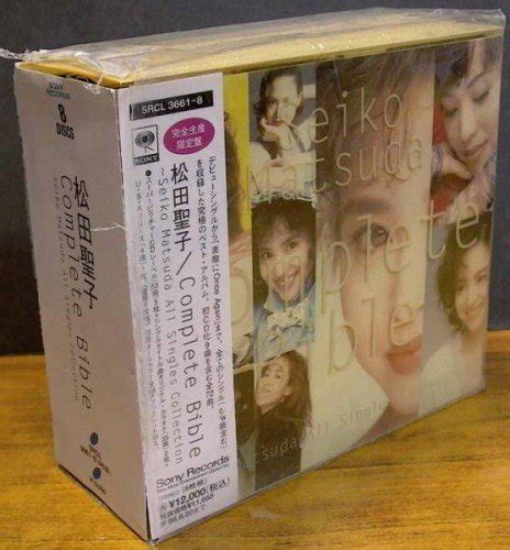 Seiko Matsuda Complete Bible 8 Cd Box Set 1996 Box Set Music