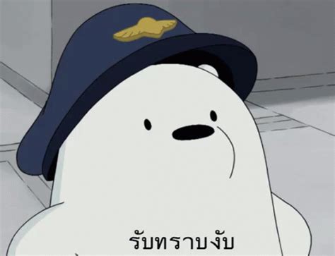 Gif Ice Bear Roger That Copy That Discover