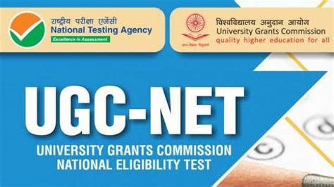 NTA UGC NET Result 2022 Date : Big News NTA ने जारी की यूजीसी नेट फाइनल