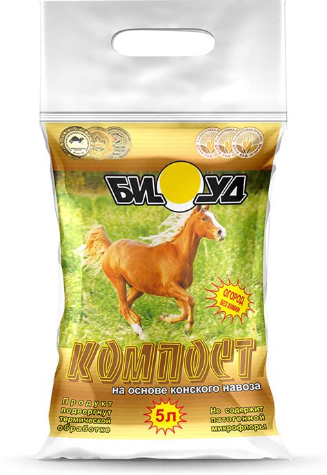 Компост конский "БИУД", органический, 5 л - купить с доставкой по ...