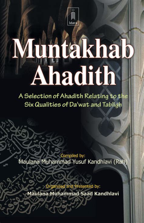 Muntakhab Ahadith English A Selection Of Ahadith Relating To The Six