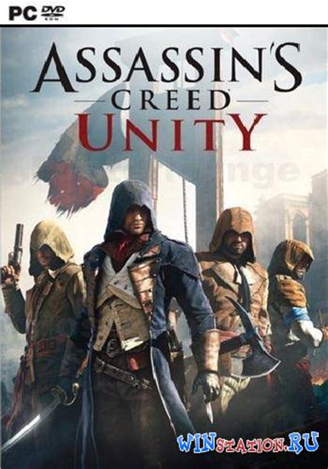 Assassins Creed Unity скачать DLC на Рус торрент на русском