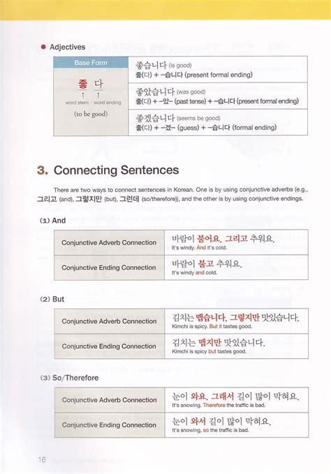 Korean Book Review Korean Grammar Book In Use Beginning With Answers