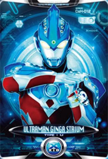 Image Ultraman X Ultraman Ginga Strium Cardpng Heroes Wiki