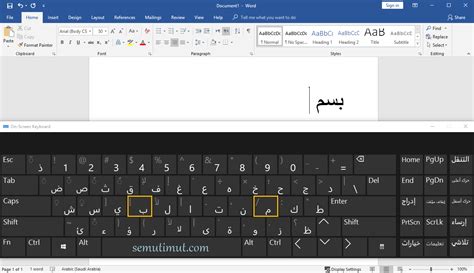 Cara memberi harakat pada tulisan arab di hp. Cara Menulis Arab di Word dengan Harakat Lengkap ...