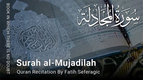 Surah Mujadilah Surah Al Mujadilah سورۃالمجادلۃ By Fatih