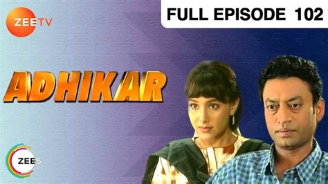 Adhikar Hindi Tv Serial Full Ep 102 Shefali Shah Sachin
