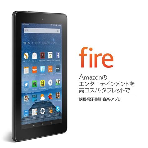 Features 10.1″ display, 5 mp primary camera, 32 gb storage, 1000 mb ram. Amazon Kindle Fire, Fire HD 8, Fire HD 10スペック比較