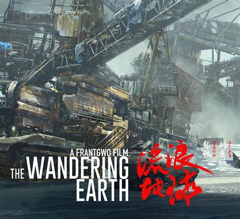 屈楚萧, li guangjie, zhao jinmai and others. ArtStation - 《The Wandering Earth》concept artwork part01 ...