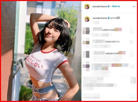 นักร้องสาว เฟรม ศุภัคชญา สุขใบเย็น หรือที่. วันเดอร์เฟรม ขอเปลี่ยนลุค ตัดผมสั้น เป็นสาวใสๆ แฟนคลับแห่ ...