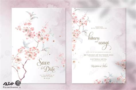 قالب رایگان فتوشاپ کارت دعوت عروسی با زمینه سفید شامل شاخ و گلبرگ های
