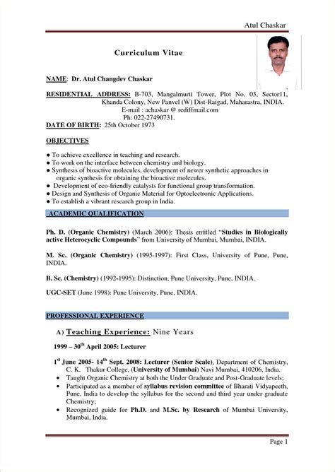Fresher b.sc maths resume template 1 in word format. Graduate Fresher Resume Resume Format For Msc Chemistry ...
