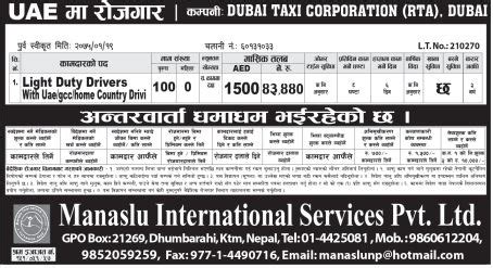 Get ready for the best job vacancies at the jumeirah beach hotel in dubai. Job Demand From UAE,Job Vacancy In Dubai Taxi Corporation Company,Job Vacancy For Light Driver ...