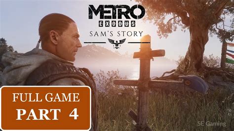 Metro Exodus Sams Story Full Gameplay Walkthrough 1080p 60fps Pc Part 4 No Commentary