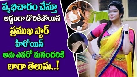 Actress Sangeetha Balan Arrested Prostitution Case Sangeetha Balan Arrested Top Telugu Media