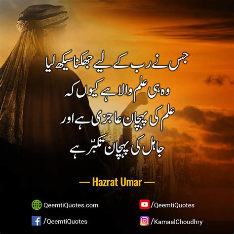 89 Hd Wallpapers Urdu Quotes For Free Myweb
