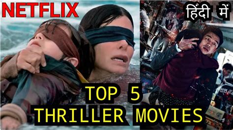 But if you're not exactly sure what you're in the mood for, you're in luck: Top 5 Thriller Movies of Netflix in hindi dubbed || Best ...