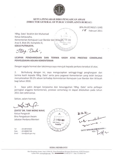 Berikut kami berikan contoh surat undangan resmi yang bisa dijadikan referensi dalam pembuatannya. KampungKu: February 2011