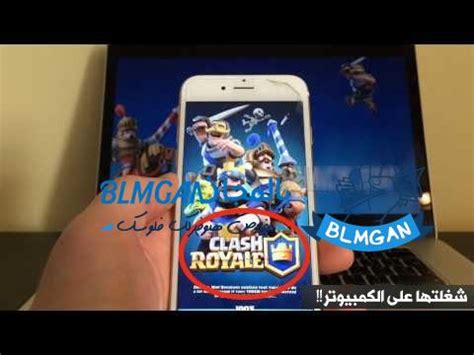 برنامج تهكير العاب الاندرويد اون لاين بدون روت. كيفية تشغيل العاب الاندرويد على الكمبيوتر بسهولة بدون روت