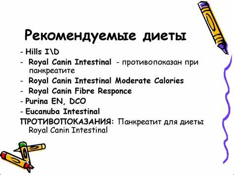 ЛЕЧЕБНЫЕ ДИЕТЫ - презентация онлайн Картинка - ЛЕЧЕБНЫЕ ДИЕТЫ - презентация онлайн